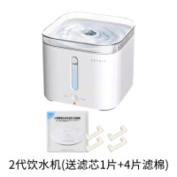 猫咪智能饮水机时光旧巷狗狗自动循环活水饮水器宠物喂水无感应电 小佩饮水机二代(送滤棉4片)