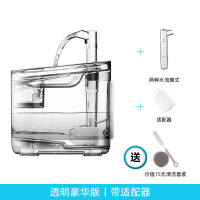 猫咪饮水机 自动循环宠物饮时光旧巷水器流动不插电智能立式喝水 透明标准版[两种模式+适配器]