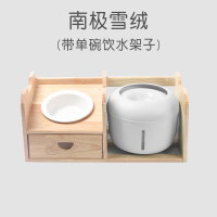 猫咪饮水机时光旧巷自动循环宠物小狗狗猫咪喝水器机智能佩活水流动饮水器 南极雪绒+架子