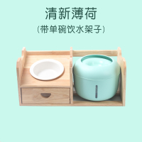 猫咪饮水机时光旧巷自动循环宠物小狗狗猫咪喝水器机智能佩活水流动饮水器 清新薄荷+架子