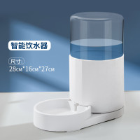 猫咪饮水机自动循环宠物时光旧巷喂食器智能流动活水不插电喂水器用品 智能饮水器(插电升级款).