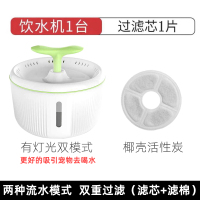 猫咪饮水机自动循环流水时光旧巷活水宠物智能水碗小猫喝水不漏电 绿色[豆芽+喷泉]带灯标准版