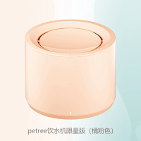 猫咪饮水机自动循环过时光旧巷滤喝水宠物用品智能饮水器 petree橘粉色(定制版)暂时缺货勿拍