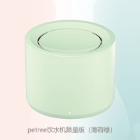 猫咪饮水机自动循环过时光旧巷滤喝水宠物用品智能饮水器 petree薄荷绿(定制版)5月8日