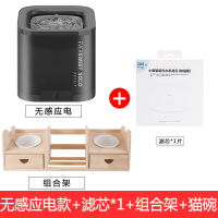 饮水机自动循环喂食器猫咪时光旧巷狗狗喝水智能喂水器宠物用品 饮水机+双组合架+猫碗+滤芯一片(饮水机颜色备注)