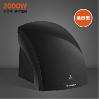 吹手机全自动感应卫生间烘时光旧巷手器干手机洗手间烘干机厕所烘手器家用 688黑色单热型
