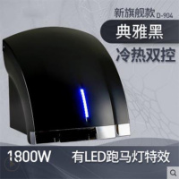 干手机自动感应家用商时光旧巷用卫生间洗手间吹手烘干机手部干手器烘手器 典雅黑冷热带LED灯旗舰款