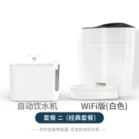 智能宠物自动喂食器时光旧巷猫咪定时定量投食机狗粮猫粮自动猫粮盆 手机控制版[白色]+自动饮水机