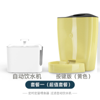 智能宠物自动喂食器时光旧巷猫咪定时定量投食机狗粮猫粮自动猫粮盆 按键版+自动饮水机