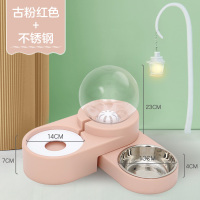 狗狗自动饮水器金毛喂水自动喂食器时光旧巷狗水壶饮水机喝水器宠物大型犬 球型喂食喂水器-不锈钢碗(粉)