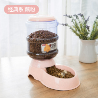狗狗饮水器宠物自动喂食器时光旧巷猫咪喝水器挂式水盆用品泰迪饮水机 经典款喂食器[藕粉]