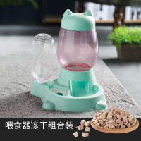 猫咪自动喂食器二合一体时光旧巷狗狗饮水机猫食盆猫粮盆猫碗宠物用品 云海蓝+冻干套装