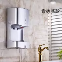 高速干手机 全自动感应干手器时光旧巷 烘手机 烘手器 带工作指示灯 机芯-肯德基同款银色
