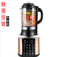 破壁机法耐(FANAI)料理多功能家用全自动加热免清洗 豆浆辅食果汁养生机 褐色