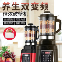 破壁机家用小型加热全自动法耐(FANAI)料理机多功能豆浆机辅食养生机