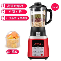 多功能豆浆机家用加热破壁机法耐(FANAI)全自动智能辅食料理机果汁机榨汁机 酒红色