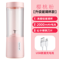 榨汁机 家用 水果小型法耐(FANAI)便携式多功能迷你炸果汁机全自动榨汁 樱桃粉(2000mAH)+6叶刀头+玻璃杯身