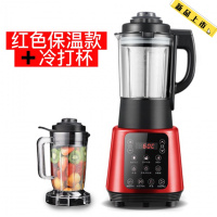 破壁机家用多功能榨汁料理机法耐(FANAI)轻辅食养生豆浆恒温加热研磨搅拌 酒红色