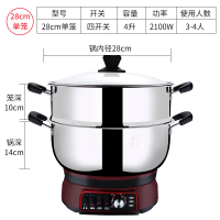 电蒸锅多功能家用大容量馒头自法耐(FANAI)动多三层304不锈钢插电双层小蒸锅 谭师傅304定时款28cm单笼
