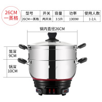 电蒸锅多功能家用大容量馒头自法耐(FANAI)动多三层304不锈钢插电双层小蒸锅 谭师傅304款26cm带蒸笼