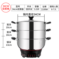 电蒸锅多功能家用大容量馒头自法耐(FANAI)动多三层304不锈钢插电双层小蒸锅 谭师傅304款34cm带二蒸笼