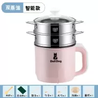 电蒸锅家用小型多功能迷你多法耐(FANAI)层蒸锅宿舍早餐煮粥锅自动 粉色2.0L[智能款]+304(双蒸格收藏加购送礼