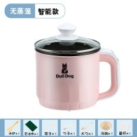 电蒸锅家用小型多功能迷你多法耐(FANAI)层蒸锅宿舍早餐煮粥锅自动蒸插 粉色2.0L[智能款]单锅(无蒸格收藏加购送礼