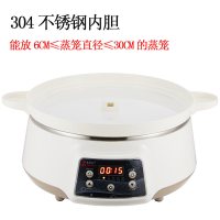 电蒸笼蒸馒头电蒸锅大容量法耐(FANAI)多功能自动断电蒸鱼器家用蒸汽锅 30CM蒸锅主机（预约款）