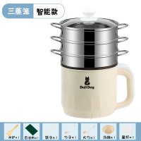 电蒸锅家用小型多功能迷你多法耐(FANAI)层蒸锅宿舍早餐煮粥锅自动 米色2.0L[智能款]+201(三蒸格收藏加购送礼