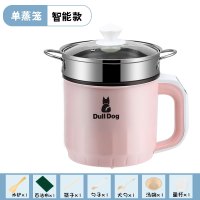 电蒸锅家用小型多功能迷你多法耐(FANAI)层蒸锅宿舍早餐煮粥锅自动 粉色2.0L[智能款]+201(单蒸格收藏加购送礼