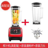 破壁机法耐(FANAI)家用全自动料理机小型多功能新款豆浆机榨汁机搅拌辅食 红色(高配版)+原装刀+原装杯