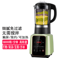 破壁机法耐(FANAI)家用加热无渣豆浆机全自动辅食机多功能榨汁机果汁机 BK801绿色加热款