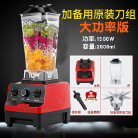 高速豆浆机家用破壁法耐(FANAI)免过滤全自动多功能免洗米糊料理免滤无渣 加大功率版+备用原装刀组