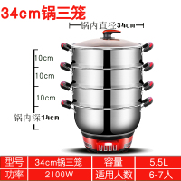 电蒸锅法耐(FANAI)多功能家用大容量超大双二三层多用途防干烧电热火 34cm三层蒸笼升级版加高加厚6-7人适用防干烧