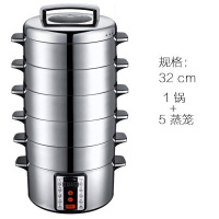 电蒸锅法耐(FANAI)多功能火锅家用大容量预约多层蒸汽锅蒸菜电蒸笼32CM 32CM电脑+5层