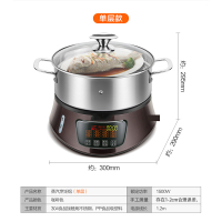 电蒸锅法耐(FANAI)蒸馒头锅不锈钢家用多功能电热火锅锅海鲜蒸汽锅 5L单层(无蒸笼)