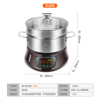 电蒸锅法耐(FANAI)蒸馒头锅不锈钢家用多功能电热火锅锅海鲜蒸汽锅 5L双层(无蒸片)