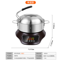 电蒸锅法耐(FANAI)蒸馒头锅不锈钢家用多功能电热火锅锅海鲜蒸汽锅 7L单层(无蒸笼)