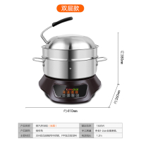 电蒸锅法耐(FANAI)蒸馒头锅不锈钢家用多功能电热火锅锅海鲜蒸汽锅 7L双层(无蒸片)