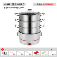 电蒸锅法耐(FANAI)多功能家用三层插电小型蒸锅蒸菜蒸馒头折叠多层蒸 26CM红白蒸锅三单层201蒸笼收藏加购送7礼品