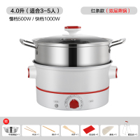 电蒸锅法耐(FANAI)多功能家用三层插电小型蒸锅蒸菜蒸馒头折叠多层蒸汽 26CM红白蒸锅单层201蒸笼收藏加购送7礼品