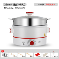 电蒸锅法耐(FANAI)多功能家用三层插电小型蒸锅蒸菜蒸馒头折叠多层蒸 26CM红白蒸锅单层304蒸笼蒸笼高度7.5CM