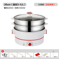 电蒸锅法耐(FANAI)多功能家用三层插电小型蒸锅蒸菜蒸馒头折叠多层蒸 26CM红白蒸锅双层304蒸笼蒸笼高度7.5CM