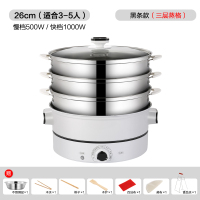 电蒸锅法耐(FANAI)多功能家用三层插电小型蒸锅蒸菜蒸馒头折叠多层蒸 26CM黑白蒸锅三层304蒸笼蒸笼高度7.5CM