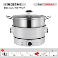 电蒸锅法耐(FANAI)多功能家用三层插电小型蒸锅蒸菜蒸馒头折叠多层蒸汽 26CM黑白蒸锅单层201蒸笼收藏加购送7礼品