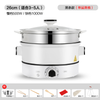 电蒸锅法耐(FANAI)多功能家用三层插电小型蒸锅蒸菜蒸馒头折叠多层蒸 26CM黑白蒸锅单层304蒸笼蒸笼高度7.5CM