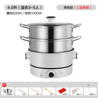 电蒸锅法耐(FANAI)多功能家用三层插电小型蒸锅蒸菜蒸馒头折叠多层蒸汽 26CM黑白蒸锅双层201蒸笼收藏加购送7礼品