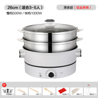 电蒸锅法耐(FANAI)多功能家用三层插电小型蒸锅蒸菜蒸馒头折叠多层蒸 26CM黑白蒸锅双层304蒸笼蒸笼高度7.5CM