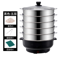电蒸锅法耐(FANAI)多功能家用多层大容量电蒸笼商用蒸小馒头电火锅宿舍蒸 32CM五层电蒸锅(绅士黑)收藏+购物车送礼