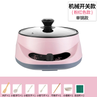 电蒸锅法耐(FANAI)多功能家用大容量蒸煮一体锅蒸菜器厨房小型双层蒸笼锅插电 20CM粉色(手动款)无蒸格1人用